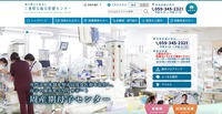 トップページ