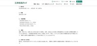 リリース（原因）