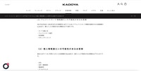 リリース（個人情報漏えいの可能性があるお客様）