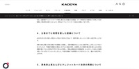リリース（公表までに時間を要した経緯について）