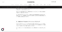 リリース（再発防止策ならびにクレジットカード決済の再開について）