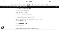 リリース（本件に関するお問い合わせ窓口）