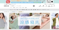 トップページ