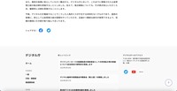 リリース（総点検の実施）