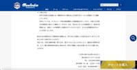 リリース（今後の対応）
