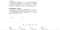 リリース（再発防止策等）