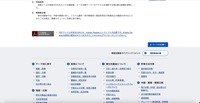 リリース（対応状況）