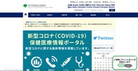 トップページ