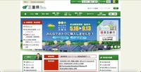 トップページ