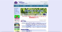 トップページ