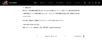リリース（再発防止策）