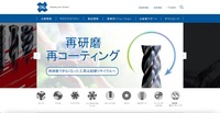 トップページ