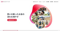 トップページ