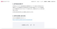 リリース（本不具合を受けて）