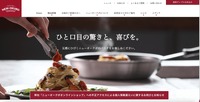 トップページ