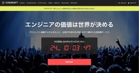 トップページ