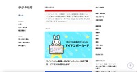 トップページ