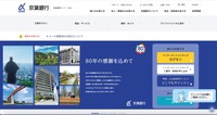 トップページ