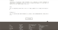リリース（原因）
