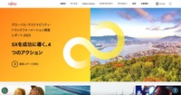 トップページ