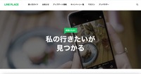 LINE PLACE