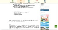 リリース（経緯）