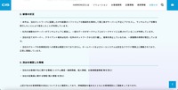 リリース（被害の状況）