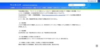 リリース（発生原因）