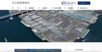 トップページ