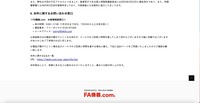 リリース（本件に関するお問い合わせ窓口）