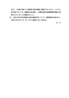 リリース（期日）