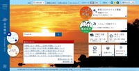 トップページ