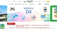 トップページ