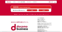 トップページ