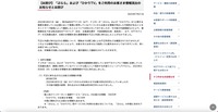 リリース（【お詫び】「ぷらら」および「ひかりTV」をご利用のお客さま情報流出のお知らせとお詫び）