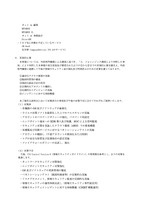リリース（再発防止策）