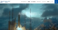 トップページ
