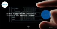トップページ