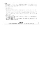リリース（原因）