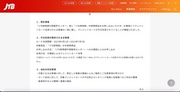 リリース（発生事象）