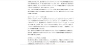 リリース（ログインID・パスワード変更のお願い）