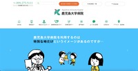 トップページ