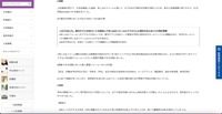 リリース（概要）