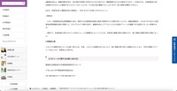 リリース（再発防止策）