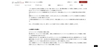 リリース（お客様へのお願い）