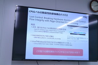 「Lost Control: Breaking Hardware-Assisted Kernel Control-Flow Integrity with Page-Onriented Programming」概要