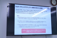「Apple PAC, Four Years Later: Reverse Engineering the Customaized Pointer Authentication Harware Implementation on  Apple M1」概要
