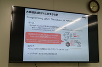 「Compromising LLMs: the Advent of AI Malware」予想される発表内容