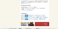 リリース（本件に関するお問い合わせ窓口）