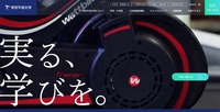 トップページ